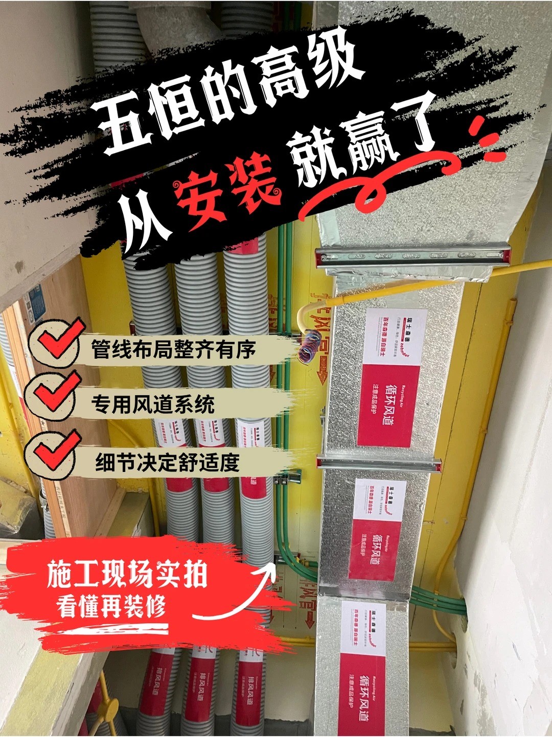 万宁五恒的，从安装就赢了
