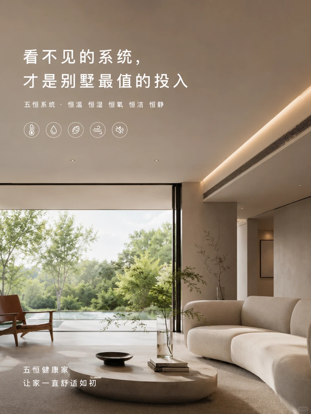 万宁当初顶着压力装的，现在全家都说好